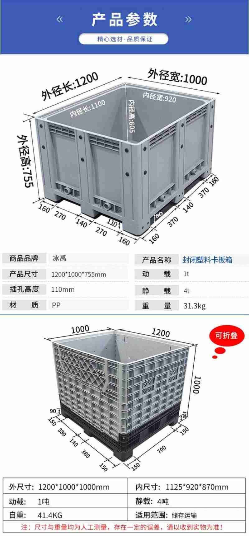 设计:王连香